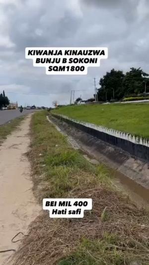 Commercial Plot for Sale in Bunju B Sokoni, Dar Es Salaam (1800 sqm) Commercial Plot for Sale in Bunju B Sokoni, Dar Es Salaam (1800 sqm)