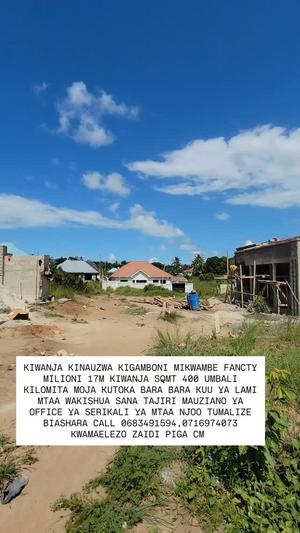 Kiwanja kinauzwa Mikwambe, Dar Es Salaam