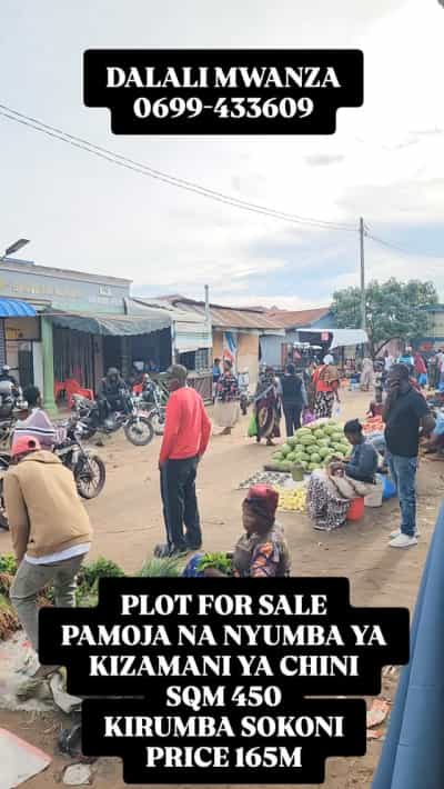 Plot for sale in Kirumba, Mwanza