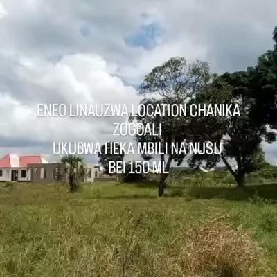 Kiwanja kinauzwa Chanika Zogoali, Dar Es Salaam acre 2.5 Kiwanja kinauzwa Chanika Zogoali, Dar Es Salaam acre 2.5