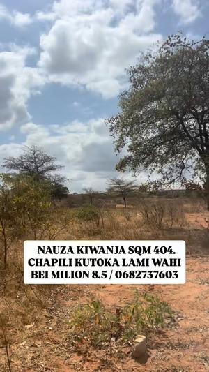 Kiwanja kinauzwa Dar Es Salaam (404 sqm)