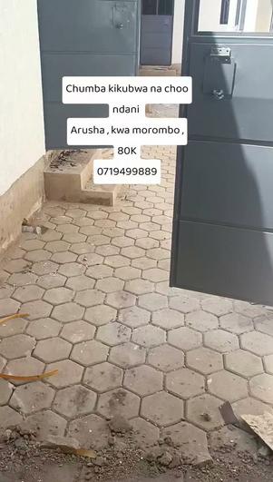 1 Bedroom House for Rent in Morombo, Msasani, Dar Es Salaam 1 Bedroom House for Rent in Morombo, Msasani, Dar Es Salaam