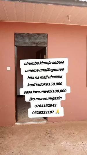 Nyumba ya chumba kimoja inapangishwa Migazin, Kigoma Nyumba ya chumba kimoja inapangishwa Migazin, Kigoma