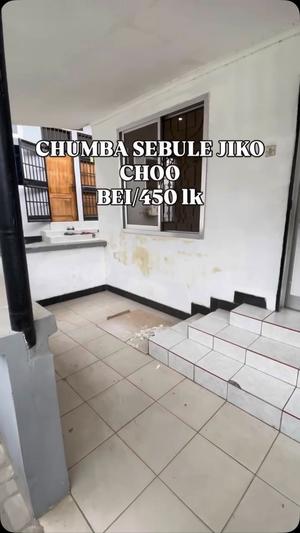 Nyumba ya chumba kimoja inapangishwa Mbezi Beach Makonde, Dar Es Salaam Nyumba ya chumba kimoja inapangishwa Mbezi Beach Makonde, Dar Es Salaam