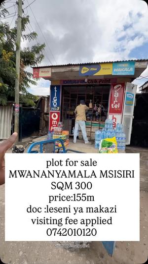 Kiwanja kinauzwa Mwananyamala Msisiri, Dar Es Salaam (300 sqm) Kiwanja kinauzwa Mwananyamala Msisiri, Dar Es Salaam (300 sqm)