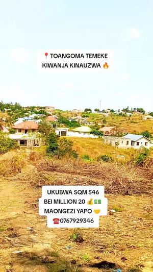 Kiwanja kinauzwa Toangoma, Dar Es Salaam (546 sqm) Kiwanja kinauzwa Toangoma, Dar Es Salaam (546 sqm)