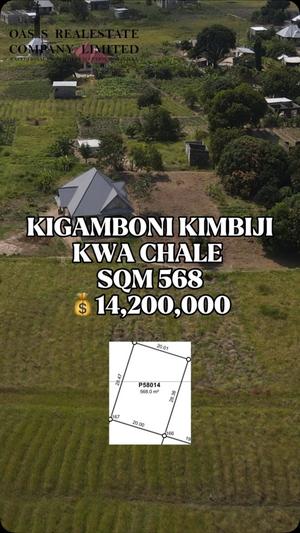 Kiwanja kinauzwa Kigamboni Kimbiji, Kwa Chale, Dar Es Salaam (568 sqm) Kiwanja kinauzwa Kigamboni Kimbiji, Kwa Chale, Dar Es Salaam (568 sqm)