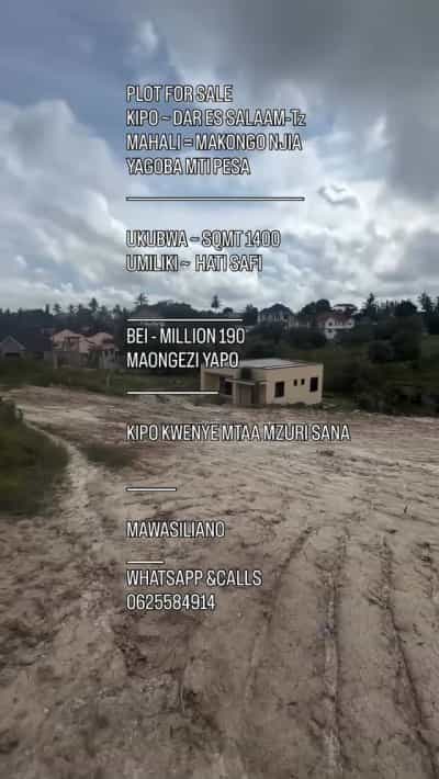 Kiwanja kinauzwa Makongo, Dar Es Salaam