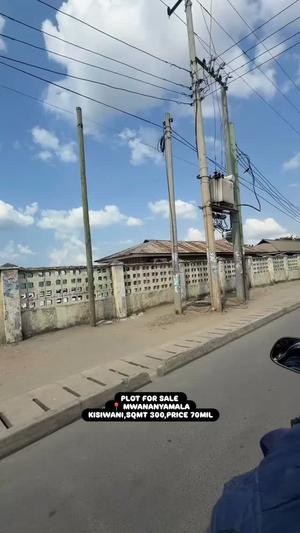 Kiwanja kinauzwa Mwananyamala, Dar Es Salaam (300 sqm) Kiwanja kinauzwa Mwananyamala, Dar Es Salaam (300 sqm)