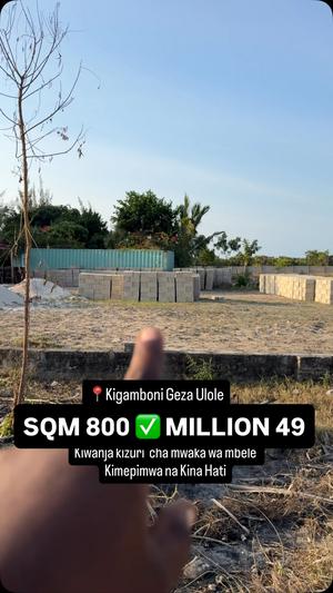Kiwanja kinauzwa Kigamboni, Dar Es Salaam Kiwanja kinauzwa Kigamboni, Dar Es Salaam
