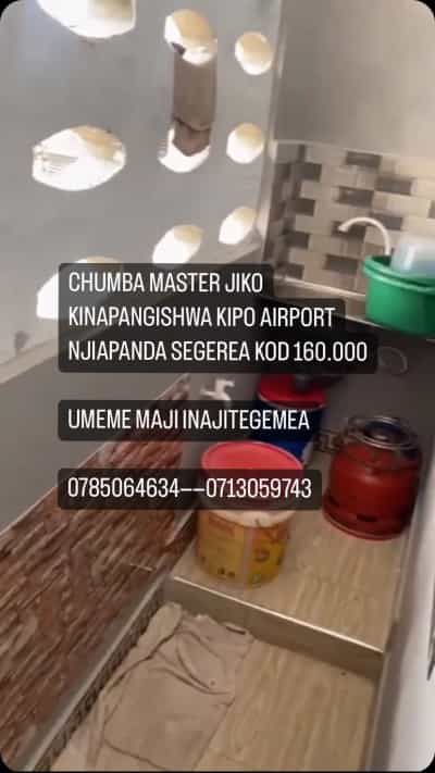 Nyumba ya chumba kimoja inapangishwa Airport Njiapanda Segerea, Dar Es Salaam