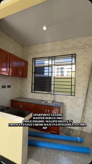 1 Bedroom House for Rent in Goba Njia Nne, Dar Es Salaam 1 Bedroom House for Rent in Goba Njia Nne, Dar Es Salaam