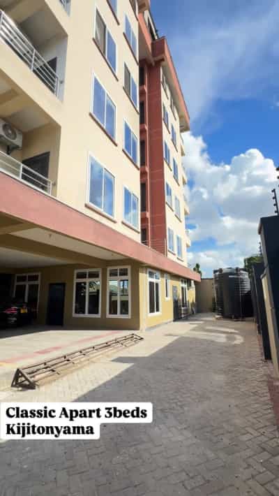 Apartment ya vyumba vitatu inapangishwa Kijitonyama, Dar Es Salaam