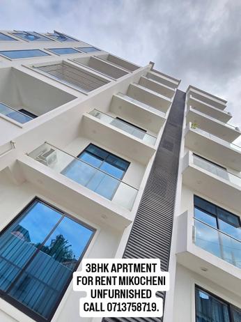 Apartment ya vyumba vitatu inapangishwa Mikocheni B, Dar Es Salaam