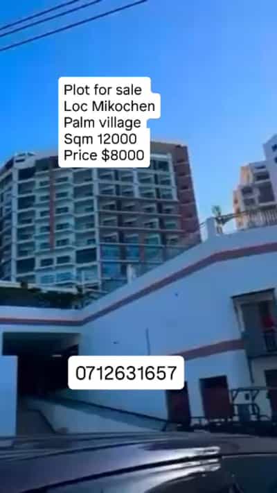 Kiwanja kinauzwa Mikocheni, Dar Es Salaam (12000 sqm)