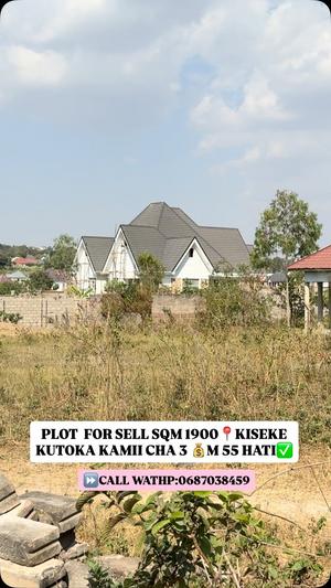 Kiwanja kinauzwa Kiseke Ppf, Mwanza (1900 sqm) Kiwanja kinauzwa Kiseke Ppf, Mwanza (1900 sqm)