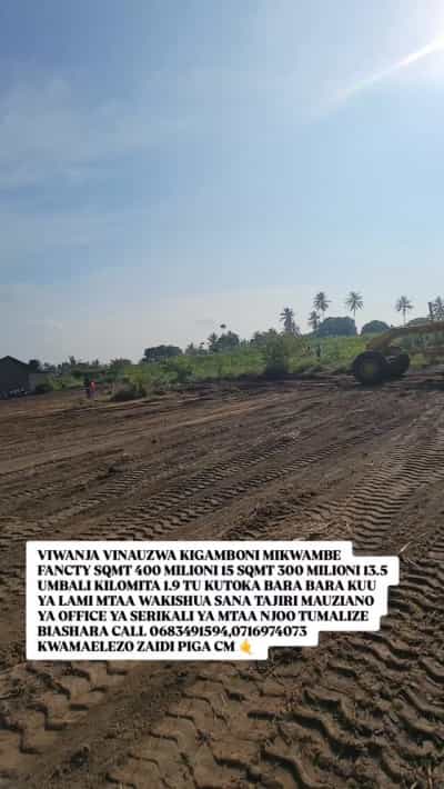 Kiwanja kinauzwa Kigamboni Mikwambe, Dar Es Salaam (400 sqm) Kiwanja kinauzwa Kigamboni Mikwambe, Dar Es Salaam (400 sqm)