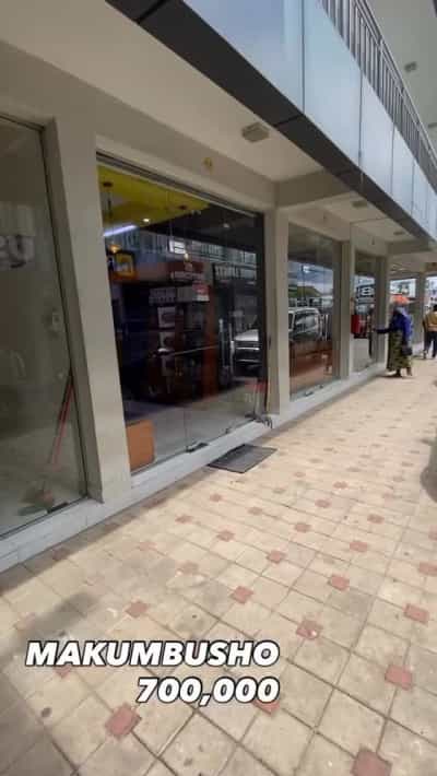 Duka linapangishwa Makumbusho, Dar Es Salaam