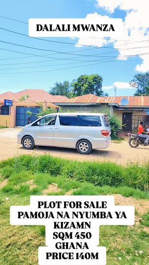 Kiwanja kinauzwa Ghana, Mbeya sqm 450