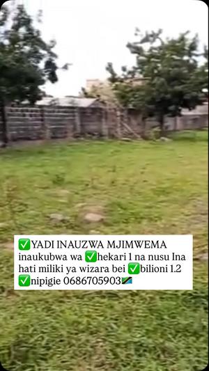 Kiwanja kinauzwa Mjimwema, Dar Es Salaam acre 1.5