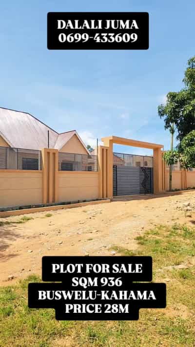 Kiwanja kinauzwa Buswelu Kahama, Shinyanga (936 sqm) Kiwanja kinauzwa Buswelu Kahama, Shinyanga (936 sqm)