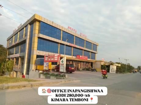 Ofisi inapangishwa Kimara Temboni Center, Dar Es Salaam Ofisi inapangishwa Kimara Temboni Center, Dar Es Salaam