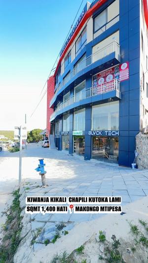 Kiwanja kinauzwa Makongo Mtipesa, Dar Es Salaam (1400 sqm) Kiwanja kinauzwa Makongo Mtipesa, Dar Es Salaam (1400 sqm)