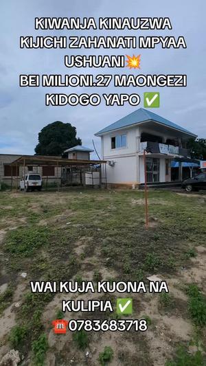 Kiwanja kinauzwa Kijichi Zahanati Mpya, Dar Es Salaam