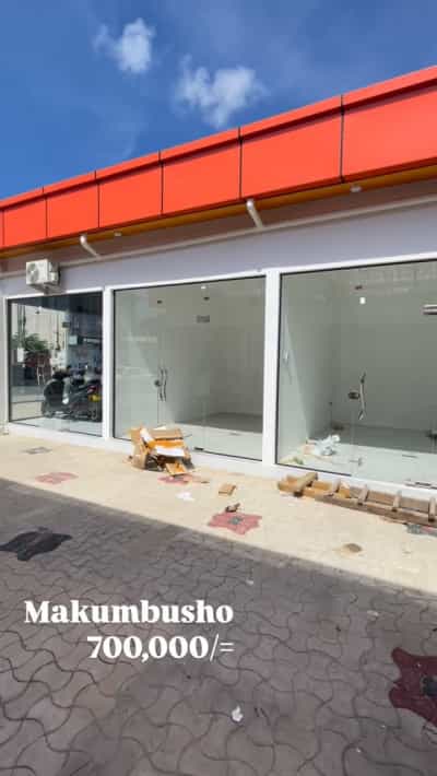 Duka linapangishwa Makumbusho, Dar Es Salaam Duka linapangishwa Makumbusho, Dar Es Salaam