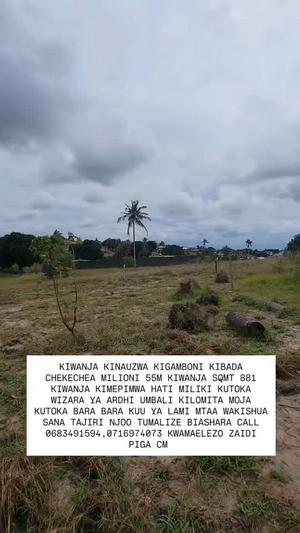 Kiwanja kinauzwa Kibada Chekechea, Dar Es Salaam sqm 881 Kiwanja kinauzwa Kibada Chekechea, Dar Es Salaam sqm 881