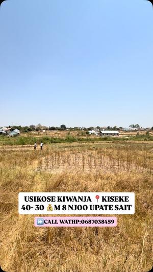 Viwanja vinauzwa Kiseke Buyombe, Mwanza Viwanja vinauzwa Kiseke Buyombe, Mwanza