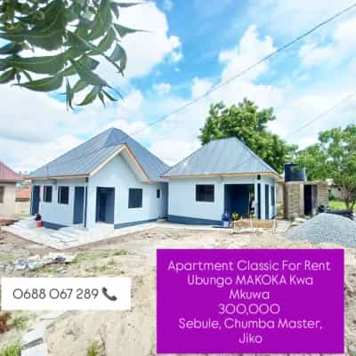 1 Bedrooms House/Apartment for Rent in Ubungo, Dar Es Salaam