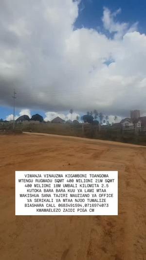 Kiwanja kinauzwa Kigamboni Toangoma Mtengu Rugwadu, Dar Es Salaam (400 sqm)