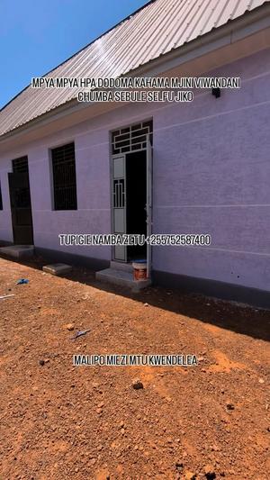1 Bedroom House for Rent in Kahama, Shinyanga 1 Bedroom House for Rent in Kahama, Shinyanga