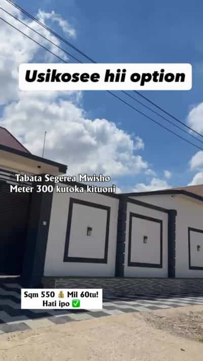 Kiwanja kinauzwa Tabata Segerea Mwisho, Dar Es Salaam (550 sqm)