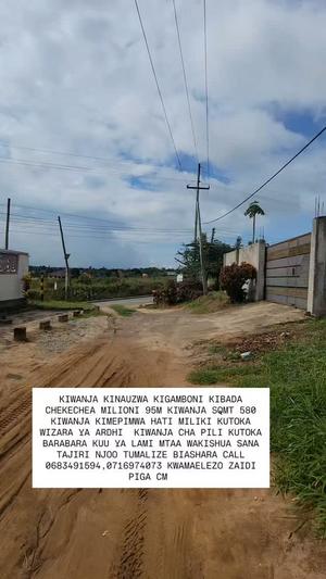 Plot for sale in Kigamboni Kibada, Dar Es Salaam sqm 580 Plot for sale in Kigamboni Kibada, Dar Es Salaam sqm 580