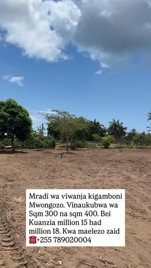 Viwanja vinauzwa Kigamboni, Dar Es Salaam (300 sqm) Viwanja vinauzwa Kigamboni, Dar Es Salaam (300 sqm)