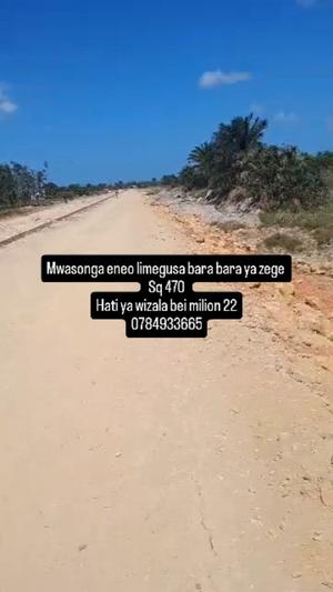 Kiwanja kinauzwa Kigamboni Mwasonga, Dar Es Salaam (470 sqm) Kiwanja kinauzwa Kigamboni Mwasonga, Dar Es Salaam (470 sqm)