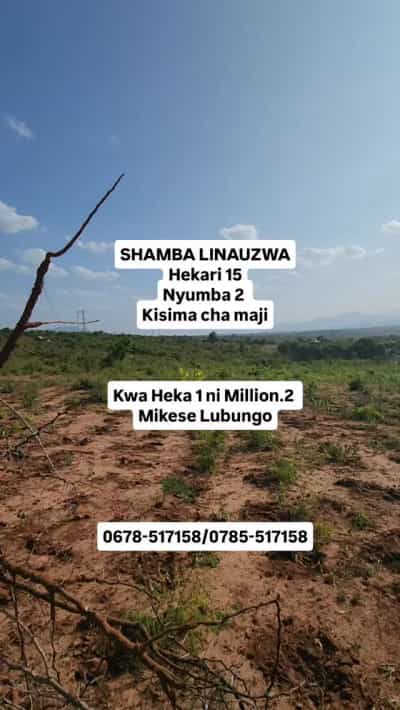 Shamba linauzwa Mikese Lubungo, Morogoro (15 acre)