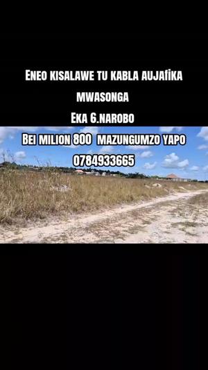 Residential Plot for Sale in Kisalawe, Kigamboni, Dar Es Salaam (6.4 acre) Residential Plot for Sale in Kisalawe, Kigamboni, Dar Es Salaam (6.4 acre)
