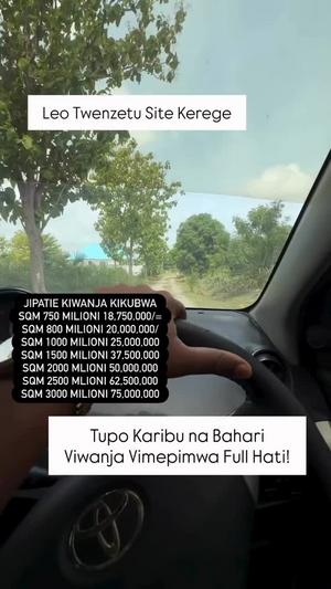 Viwanja vinauzwa Kerege Beach, Pwani