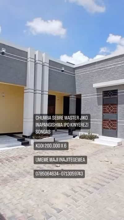 Nyumba ya chumba kimoja inapangishwa Kinyerezi Songas, Dar Es Salaam Nyumba ya chumba kimoja inapangishwa Kinyerezi Songas, Dar Es Salaam