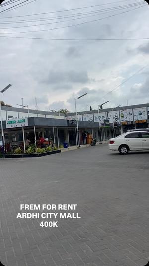 Kiwanja (Commercial Plot) kinapangishwa Makongo, Dar Es Salaam