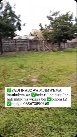 Kiwanja kinauzwa Mjimwema, Dar Es Salaam acre 1.5