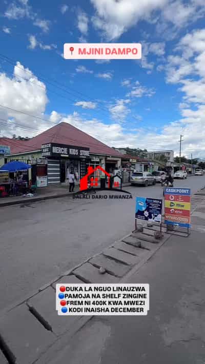 Duka linauzwa Mjini, Ruvuma