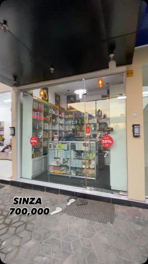 Shop for Rent in Sinza, Dar Es Salaam Shop for Rent in Sinza, Dar Es Salaam