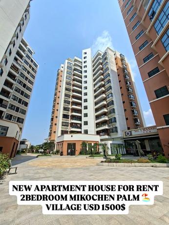 Apartment ya vyumba viwili inapangishwa Mikocheni, Dar Es Salaam