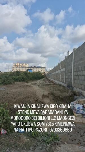 Residential Plot for Sale in Kibaha Stend Mpya, Pwani (7815 sqm) Residential Plot for Sale in Kibaha Stend Mpya, Pwani (7815 sqm)