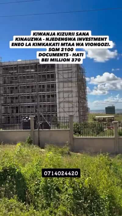 Kiwanja kinauzwa Njedengwa Investments, Dodoma (2100 sqm)