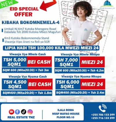 Kiwanja kinauzwa Kibaha, Pwani